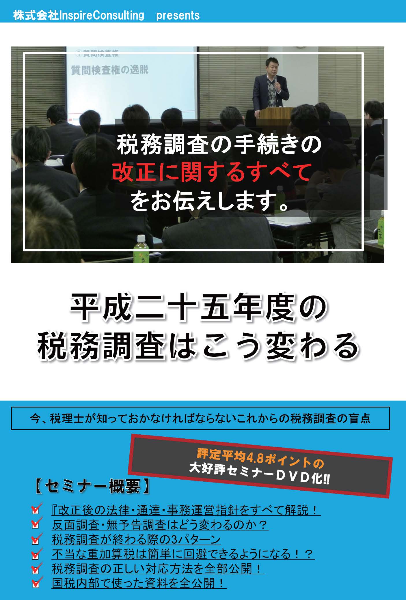 不動産 を 相場 の 3 割増し で 売る 方法