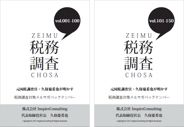 オリジナルDVD&CD