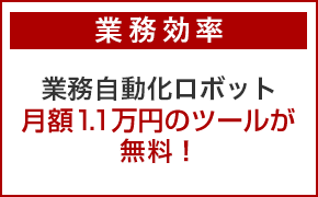ＫＡＣＨＩＥＬの商材を割引で購入できる！