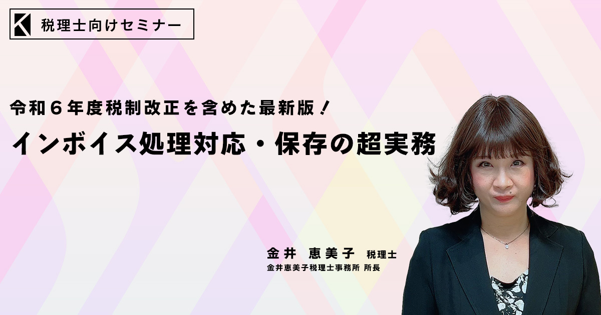 240325_fb_kanai.jpg