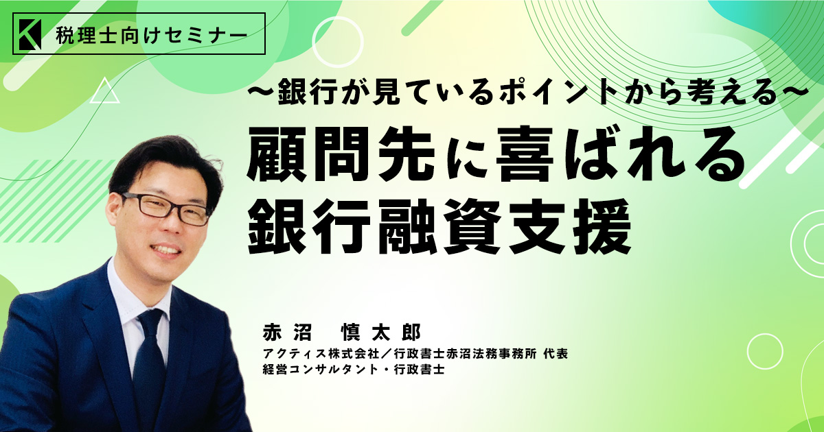最新モデル 240501_fb_akanuma.jpg その他