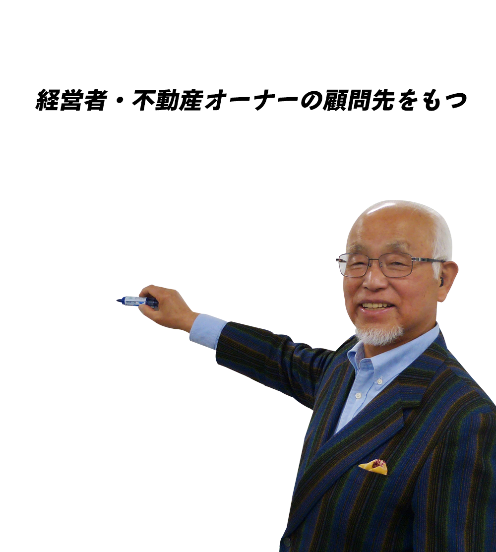 【KACHIEL税務アカデミー会員限定DVD】経営者・不動産オーナーの顧問先をもつ税理士が最低限知っておくべき小規模宅地特例
