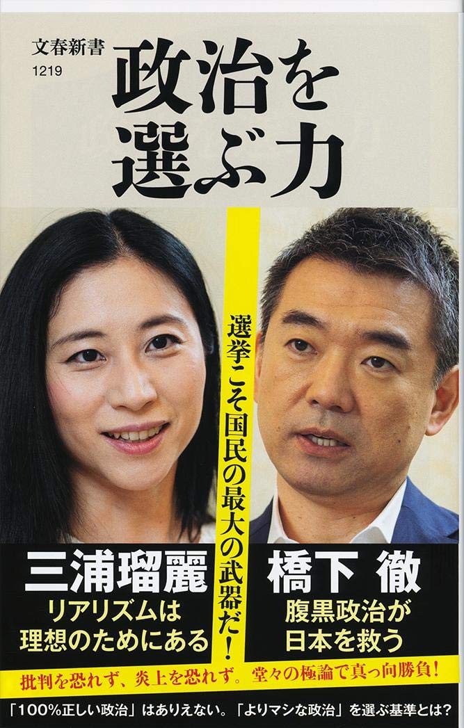 著書2
