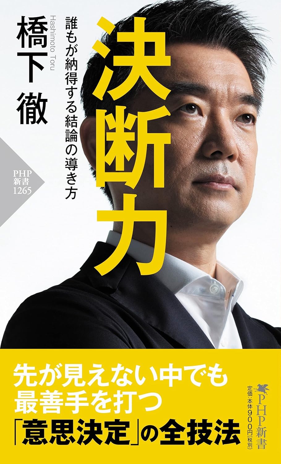 著書3