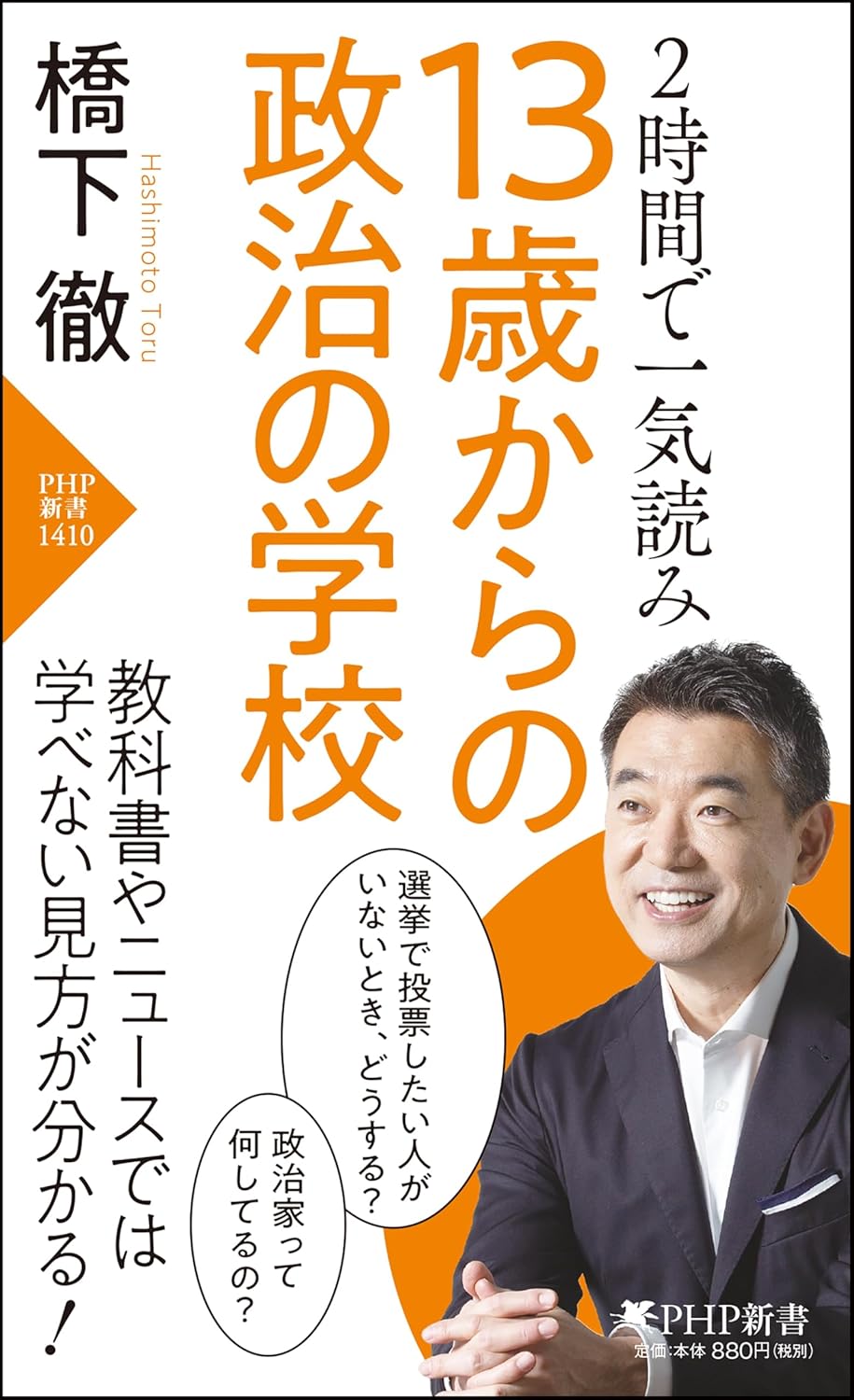 著書4