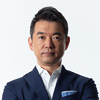 橋下徹様