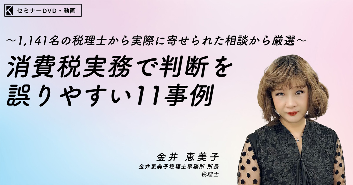 中古】 元・税務調査官が教える取られない税金の本 '94年版 ムック
