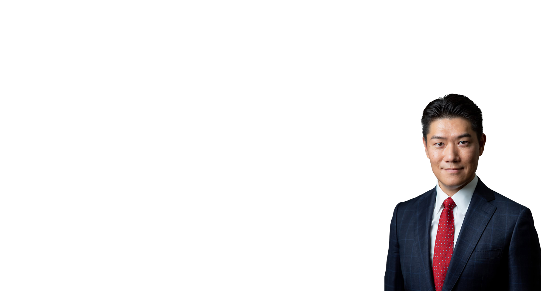 ～単価向上・集客導線・ブランディング～顧問料だけに依存しない税理士事務所の新しい経営設計　ラーニングエッジ株式会社代表取締役社長　清水 康一朗