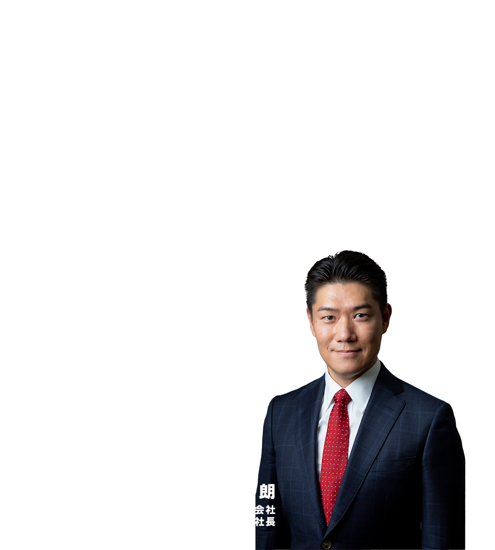 ～単価向上・集客導線・ブランディング～顧問料だけに依存しない税理士事務所の新しい経営設計　ラーニングエッジ株式会社代表取締役社長　清水 康一朗