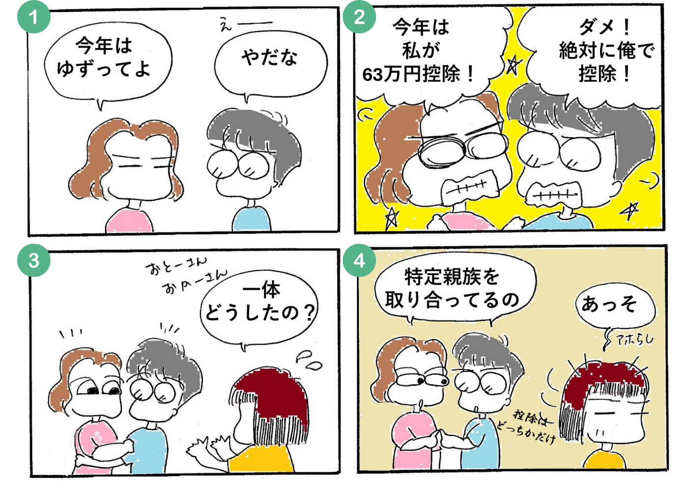サンプル画像