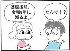サンプル画像