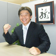 東京都豊島区 税理士 森 茂雄様