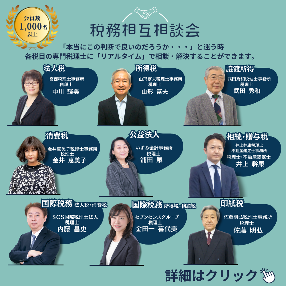 終了後
