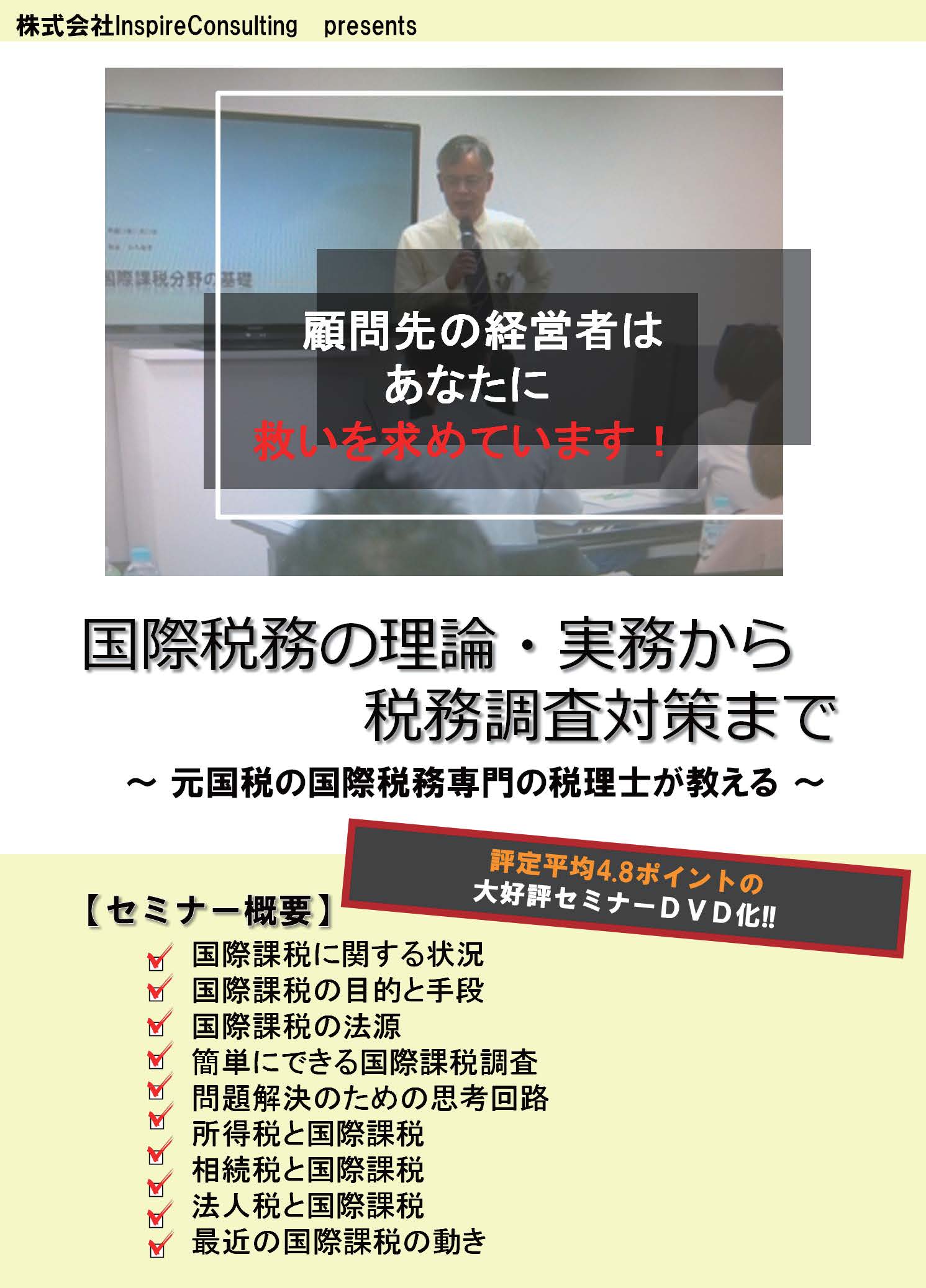 印紙税の貼付漏れ指摘を受けたら 目からウロコ 元国税調査官の税務調査と税務実務 税務調査対策を中心とした税理士向けサービス Kachiel