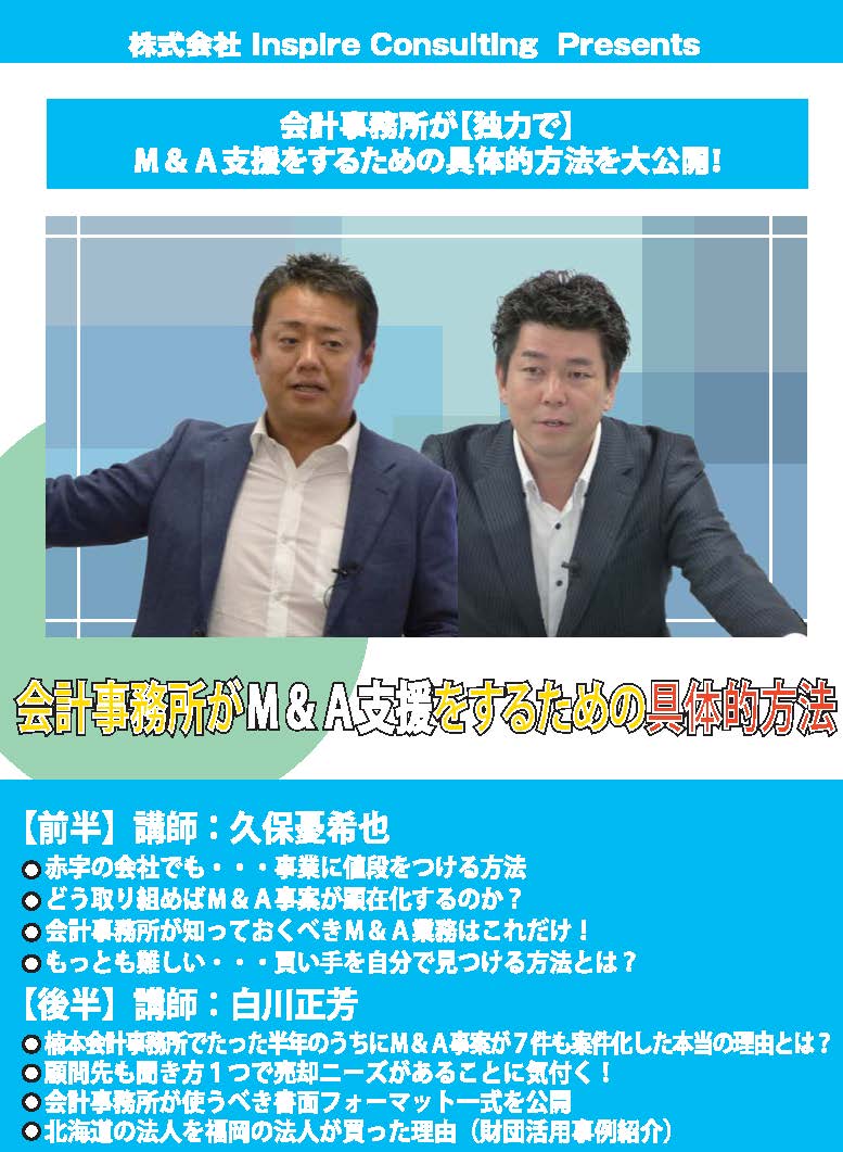 推計課税の必要性 目からウロコ 元国税調査官の税務調査と税務実務 税務調査対策を中心とした税理士向けサービス Kachiel