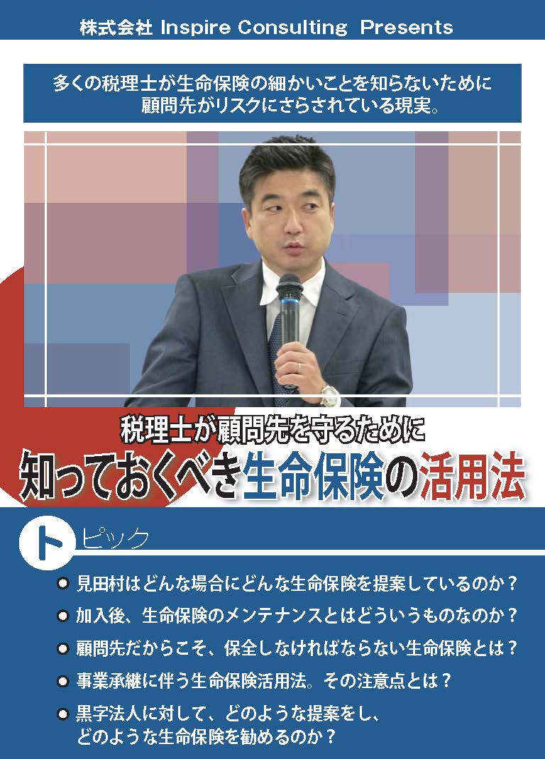建物 建物附属設備の按分方法 目からウロコ 元国税調査官の税務調査と税務実務 税務調査対策を中心とした税理士向けサービス Kachiel