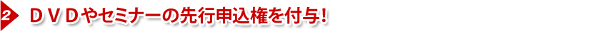 ＫＡＣＨＩＥＬの商材を割引で購入できる！