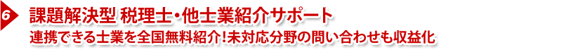 ＫＡＣＨＩＥＬの商材を割引で購入できる！
