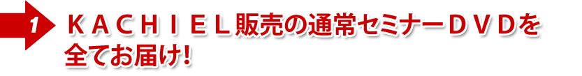 弊社販売DVDをすべてお届け!
